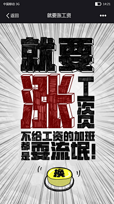 美工合作社采集到App/Activity