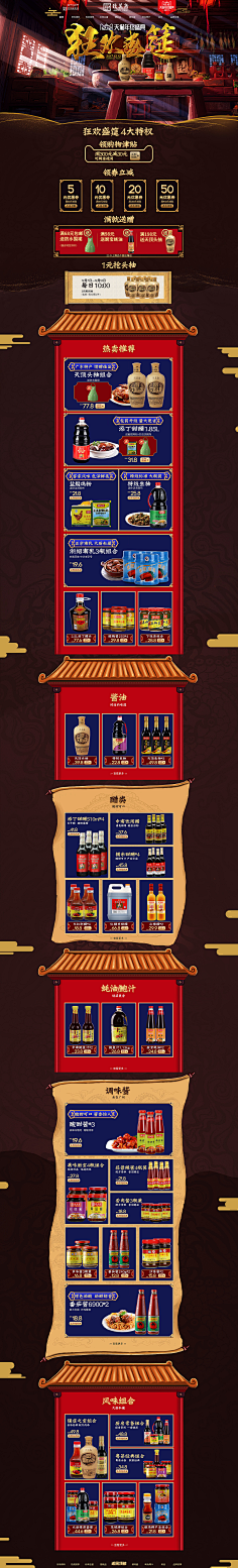 别让Wo等太久采集到A 双11 双12食品 彩妆