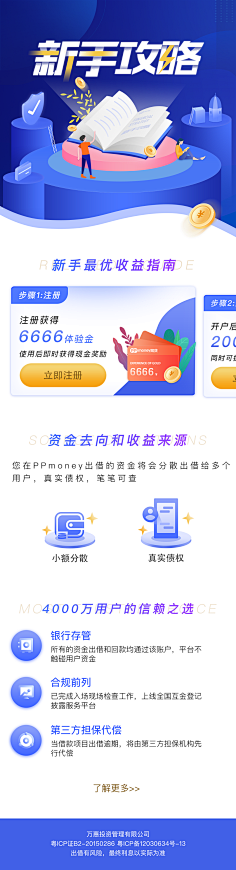 迷儿-Jokiey采集到h5