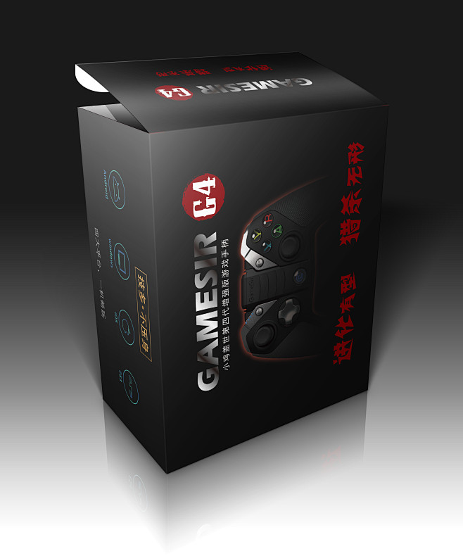 游戏手柄包装彩盒设计|平面|包装|陈初见 - 原创