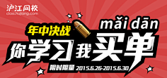 追光男孩·采集到教育