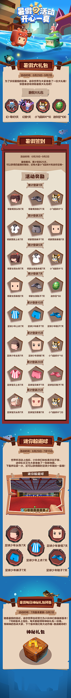 雷子黯然的世界期待阳光采集到Q萌素材 UI