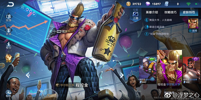 浮梦之心的照片 - 微相册