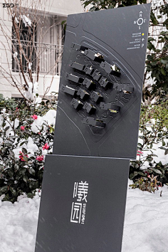 月上笙箫采集到导视