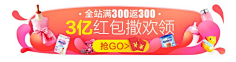 cc--果凍儿采集到App.入口胶囊