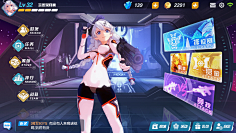 桃子橘子李子采集到小游戏