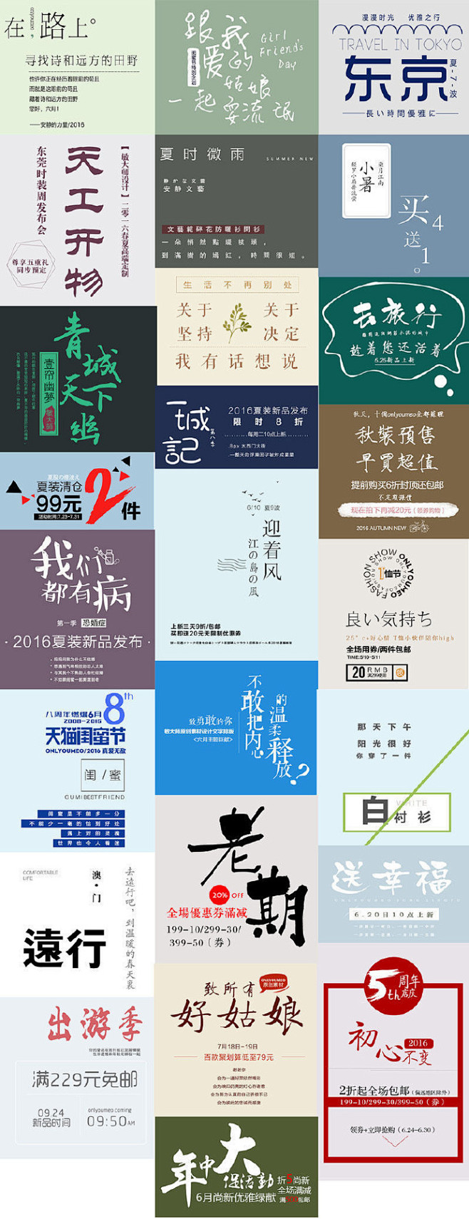 版式排版
