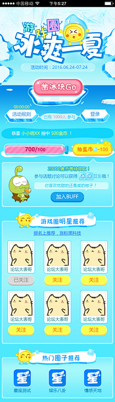 454915462十三采集到无线食品