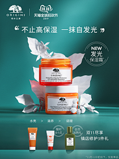 kwasun619采集到广告
