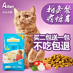 女汉子一枚采集到BANNER