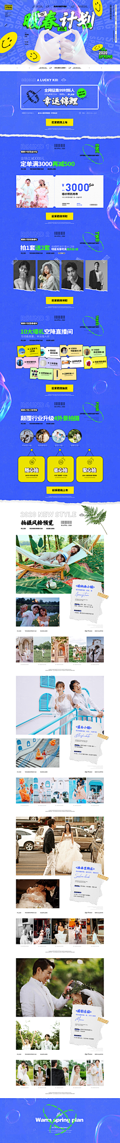 長鯉采集到相柳 - graphic design