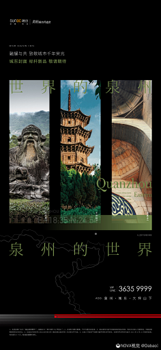 老李求官采集到先知先觉