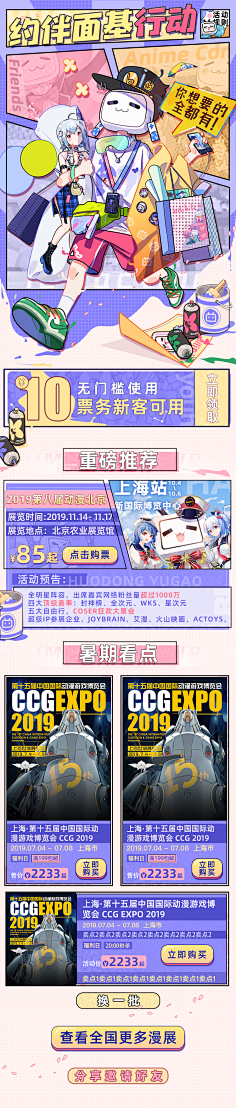阿占2014采集到吉祥物