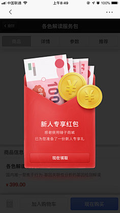 黏儿采集到H5