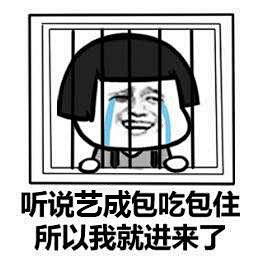샤오셴뉘采集到我校艺成牛皮