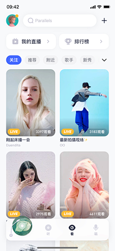 淑怡部屋采集到APP