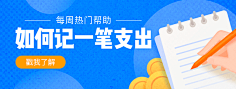 ℡Beyˇ采集到Banner