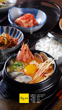 影PP影采集到海报-美食饮品