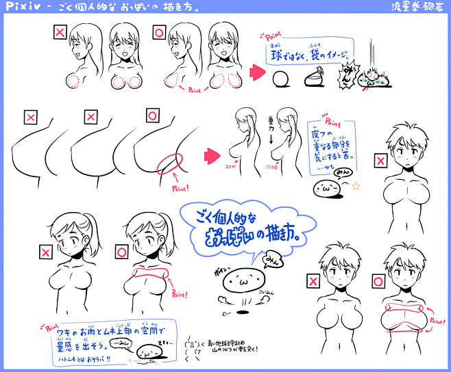 兔子同学采集到P站