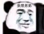 江苏陈冠希采集到表情包