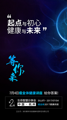 明天比未来好采集到系列