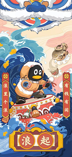 是佩佩啊采集到插画