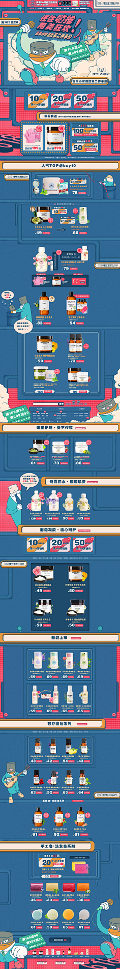 此号作废___采集到天猫双11