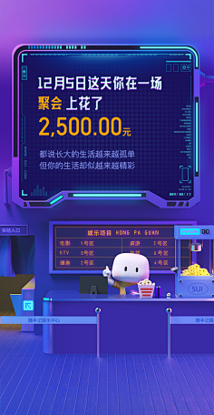 菓仔fish采集到h5