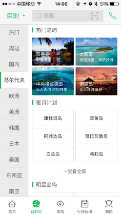庄小鸡采集到h5