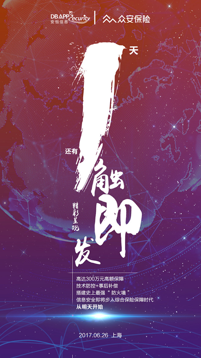 逗豆丁采集到啊啊