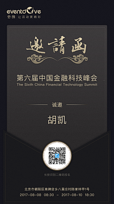 Heartbeaker采集到微商