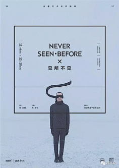 誰是一眼入梦人采集到排版设计