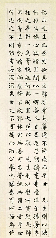 Sarah酱采集到素材 . 书法