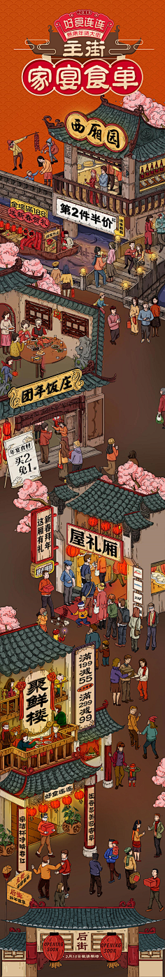 爱采蜜的小🐝采集到网页