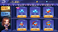 酱紫可好采集到UI