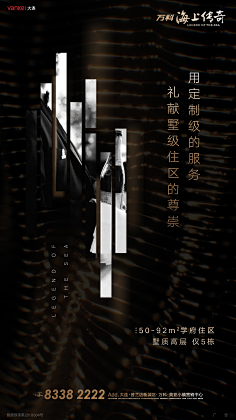 rêveso采集到设计