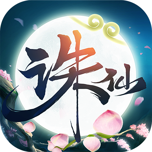 12:52:25诛仙手游字icon,毛笔字logo孤星泪12同采自www