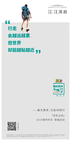 蓝色蒲公英a采集到海报