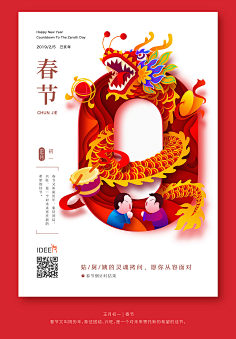 Hicox采集到APP