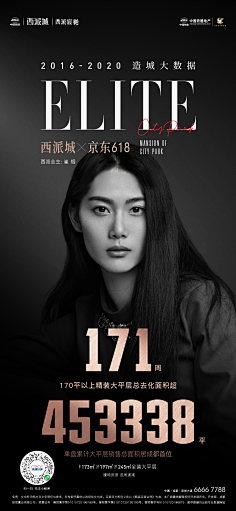 迟xin采集到人物
