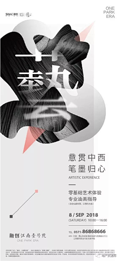 FaYeAJ采集到暖场活动