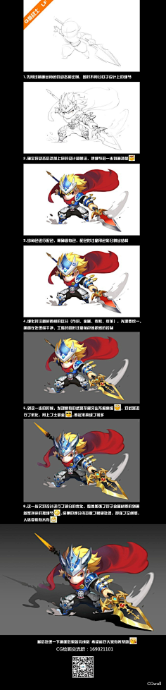 云遮十载月光采集到CG