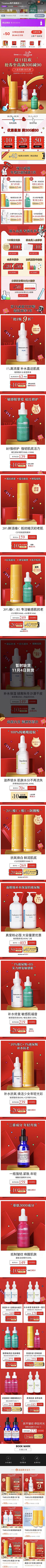 掉到水里的猪采集到首页