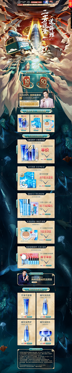 wings◎采集到电商