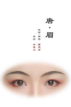 殇丞采集到唯美