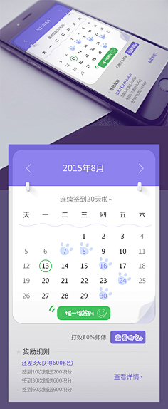 猫儿疯采集到弹框