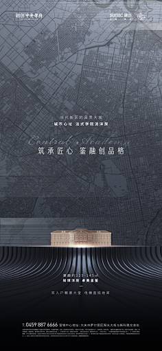 我—GUNDAM!采集到地产 画面
