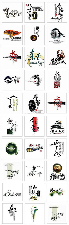 babycc采集到中国风