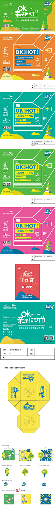 现在21采集到vi