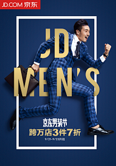 王懟懟采集到首页